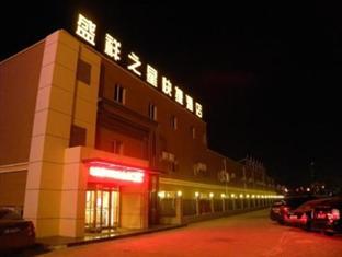 Baotou Lucky Star Hotel Luaran gambar